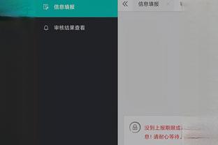 江南电竞网页版官网登录截图0